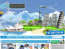 Tablet Screenshot of instyletravels.com